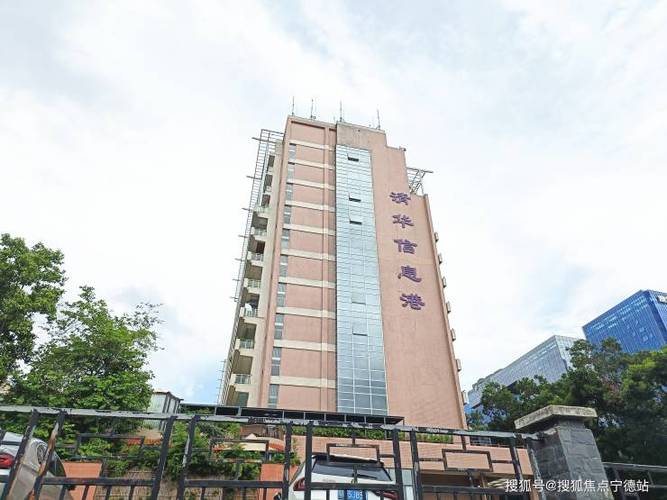 南山科技园写字楼出租信息