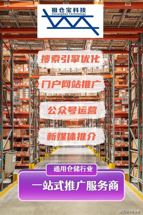 一端是国际品牌租仓宝仓储强势布局小微仓储市场实施"降随着国内消费